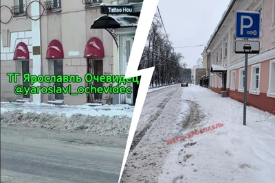 Ярославцы жалуются на заснеженные платные парковки