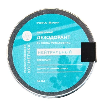 1. Натуральный Крем-дезодорант