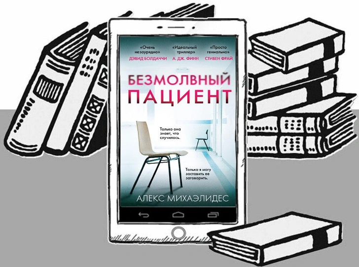 Не сможете оторваться: 10 книг, которые держат в напряжении до последней страницы