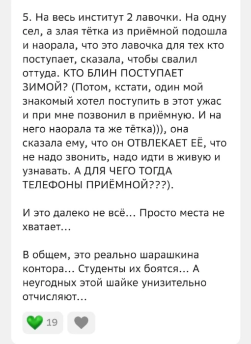 Источник: 2gis.ru