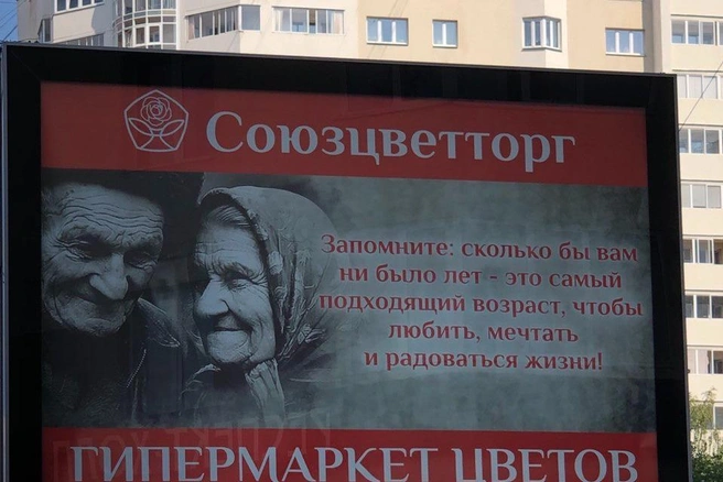 Источник: «Союзцветторг»