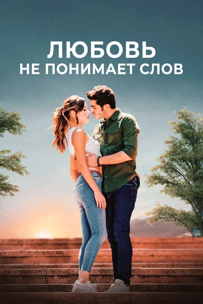 8 турецких сериалов про токсичные отношения 💔