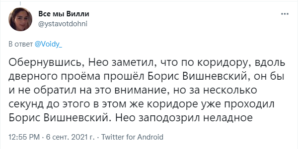 Лучшие шутки и мемы про двойников депутата Бориса Вишневского