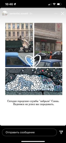 Источник: instagram.com / sementsi.sosedi