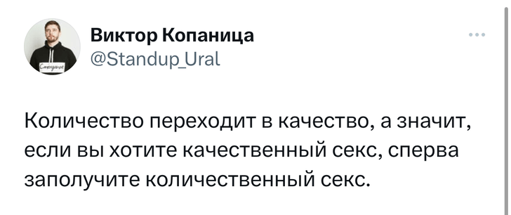 Стихотворение «Кекс и секс», поэт Ушаков Виктор