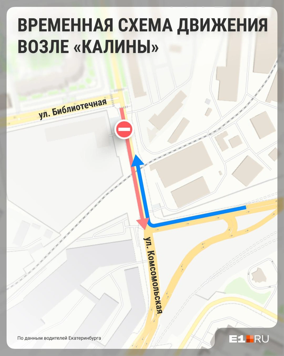 Текущая схема запрещает проезд со стороны Библиотечной | Источник: Филипп Сапегин / E1.RU
