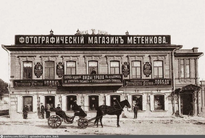 Так усадьба выглядела в 1910–1915 годы | Источник: Вениамин Метенков