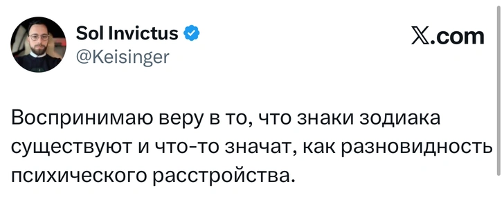 Источник: X (Twitter)