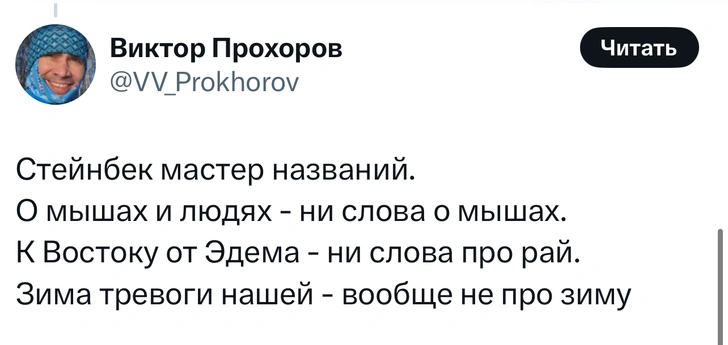Источник: X (Twitter)