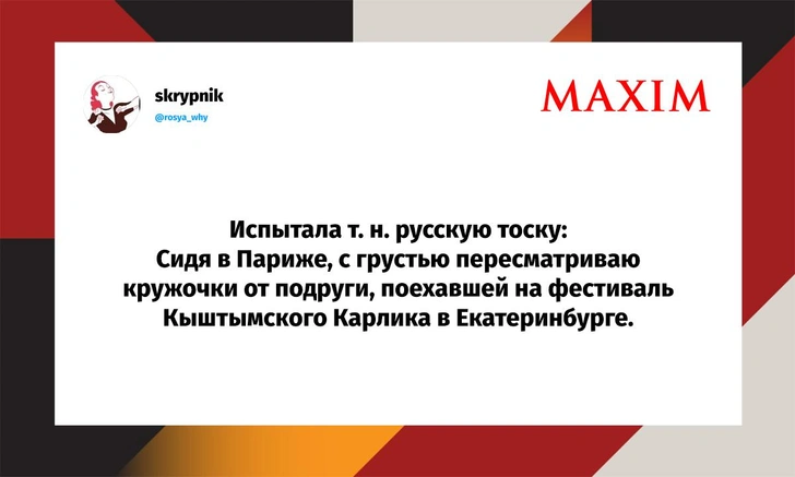 Самые смешные шутки пятницы и «молчание ребят» | Источник: X (Twitter)