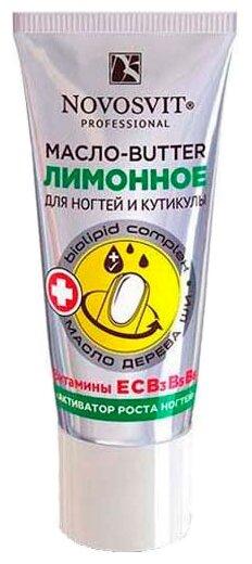 Novosvit масло Лимонное butter активатор роста ногтей