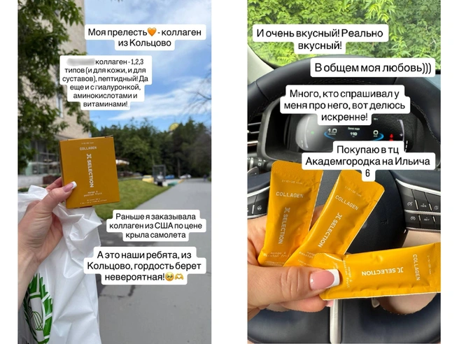 Отзывы покупателей | Источник: «ИЗКОЛЬЦОВО»