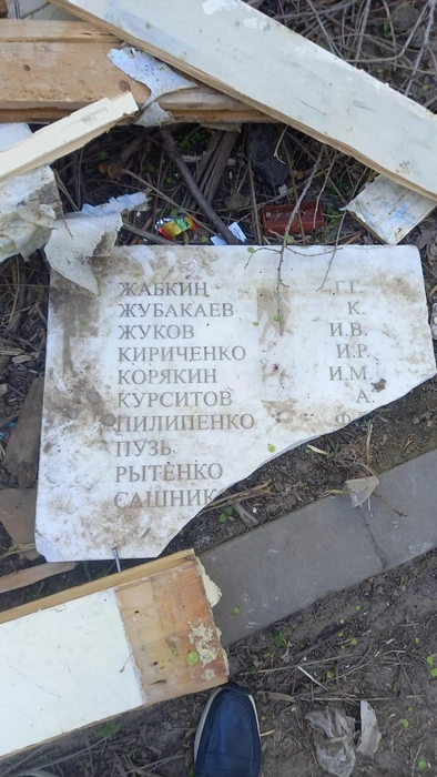 Когда-то они были частью монумента на братской могиле в поселке Октябрьском | Источник: читатели V1.RU