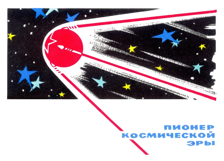 Первый искусственный спутник Земли находился на орбите 92 дня с 4 октября 1957 года по 4 января 1958 года | Источник: Science Photo Library via Legion Media