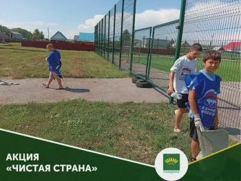 Школьники села Айгулево присоединились к акции «Чистая страна» | Источник: str.bashkortostan.ru
