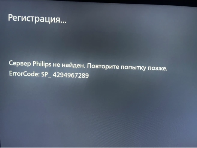 Источник: Социальные сети