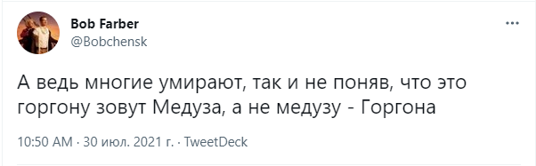 Шутки понедельника и такси по блату