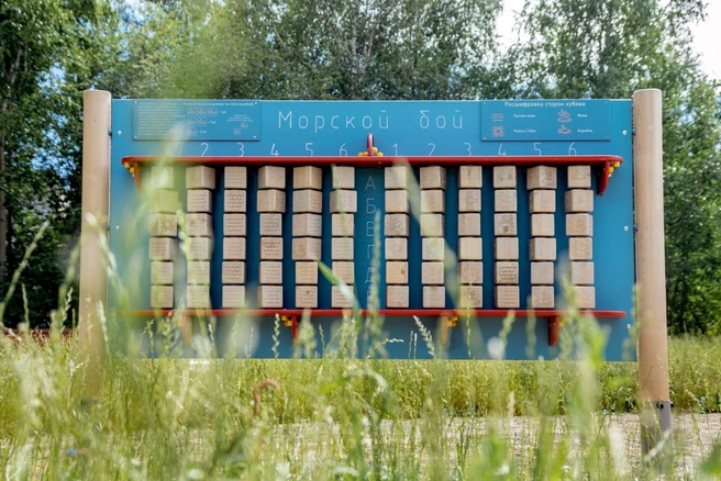 Сразиться в морской бой можно прямо на улице | Источник: администрация Сургута