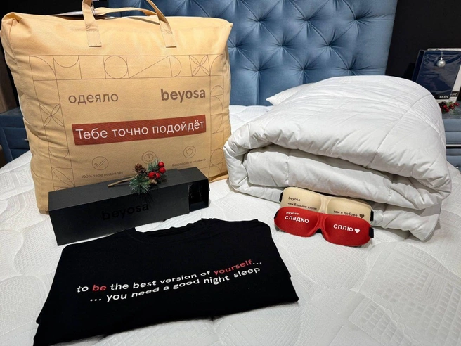 В Beyosa большой выбор аксессуаров для сна — они могут стать классными подарками к Новому году | Источник: Beyosa