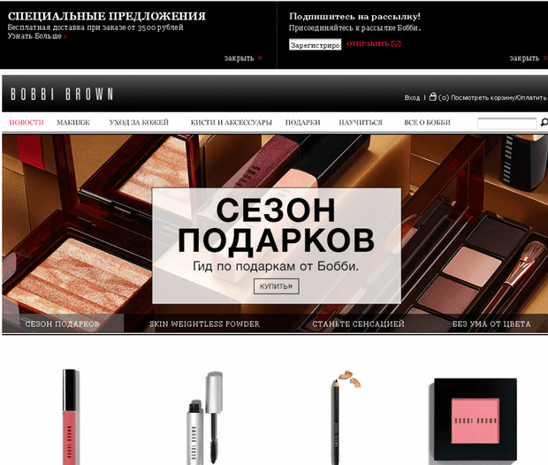 Бобби Браун Косметика Официальный Интернет Магазин