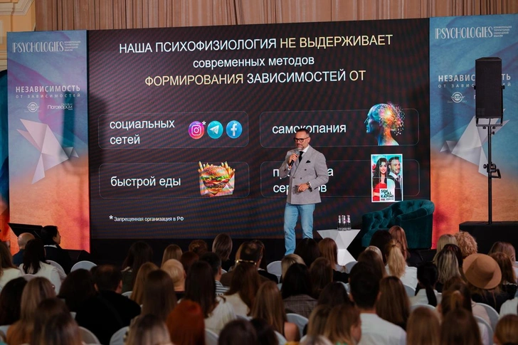 Александр Шахов | Источник: пресс-служба Psychologies