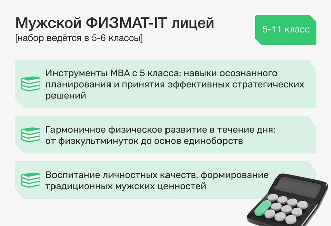 Не только великолепное образование, но и гармоничное развитие личности, в том числе знания и опыт в организации процессов, команд, тайм-менеджменте | Источник: Ирина Калмыкова