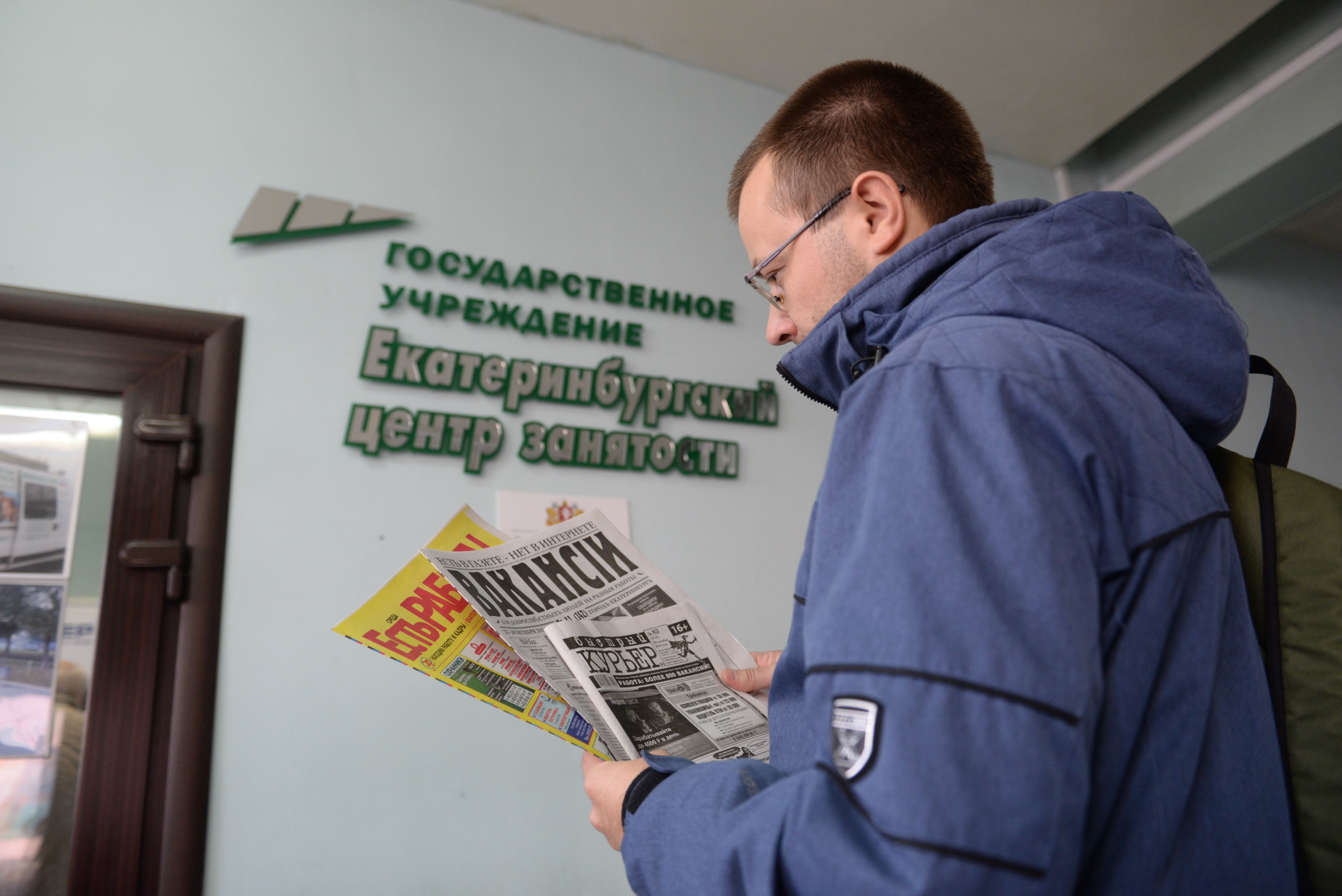 «Люди выходят на улицу». Уральцы массово пожаловались на сокращения и задержки зарплаты