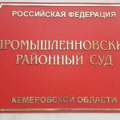 Сумма ущерба превысила 110 миллионов рублей при реализации одного из муниципальных контрактов | Источник: www.city-n.ru