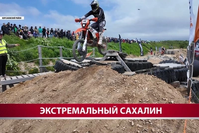«Триумф», «Камасутра» и «Мальчики не плачут»: сахалинские эндуристы прошли сложные испытания