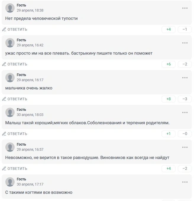 Источник: VLADIVSTOK1.RU
