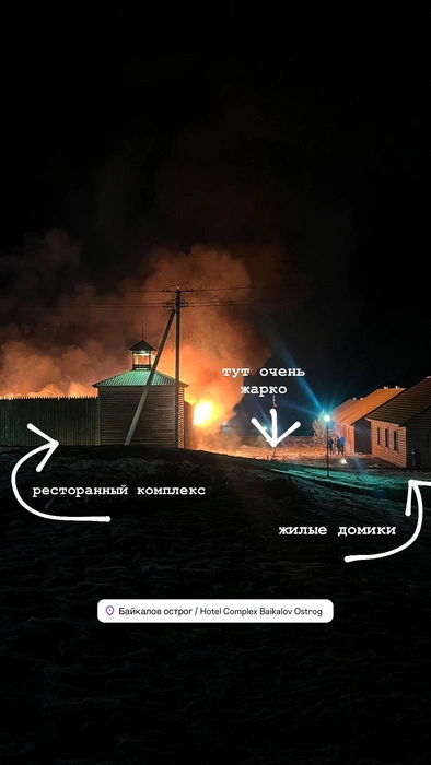 Светлана показала, где случился пожар | Источник: @ss.barkalova / Instagram (экстремистская организация, деятельность запрещена на территории РФ)