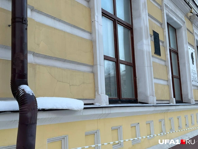 170-летнее здание местами пошло трещинами | Источник: Андрей Бирюков / UFA1.RU