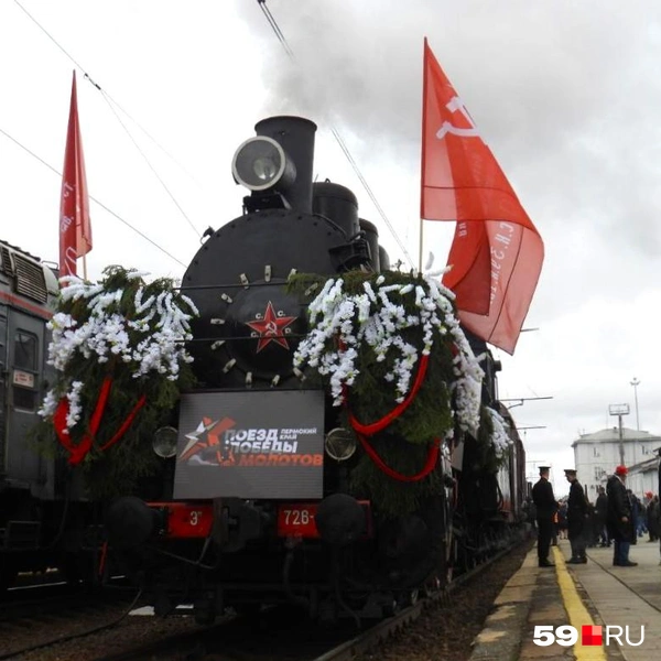 Поезд стоит на первом пути, пробираться через рельсы не придется | Источник: Кирилл Хафизов / 59.RU