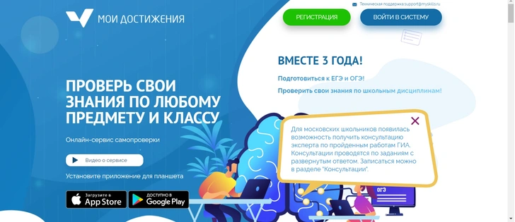 Каникулы с пользой: развлекательные и образовательные сервисы для детей и подростков