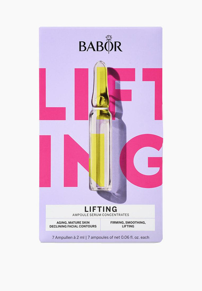 Набор для ухода за лицом Lifting, Babor