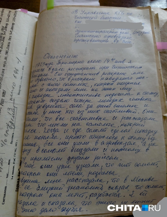 Источник: Виктория Михайлюк
