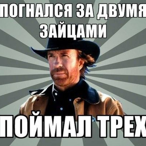 Источник: соцсети