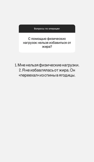 Страдающая от анорексии Шишкова пытается оправдаться за липосакцию: «Второй подбородок исчез»