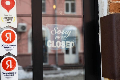 Массовые закрытия бизнесов в центре Ярославля