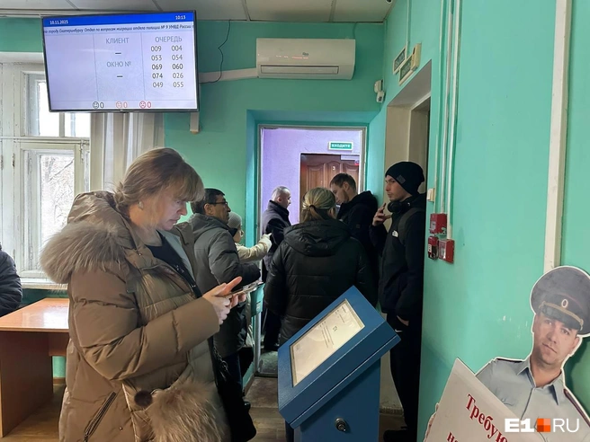 Талон надо брать даже в живую очередь | Источник: Марина Малкова / Е1.RU