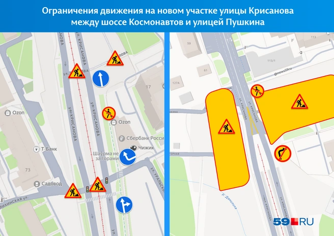 Повернуть с Крисанова на Пушкина и Крылова сейчас нельзя, а на Данилихинскую&nbsp;— только к ЖК «Данилиха» | Источник: «Яндекс Карты»; Кирилл Хафизов / 59.RU