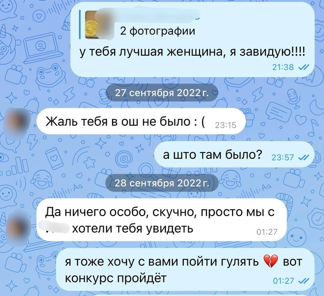 Источник: архив читательницы UFA1.RU