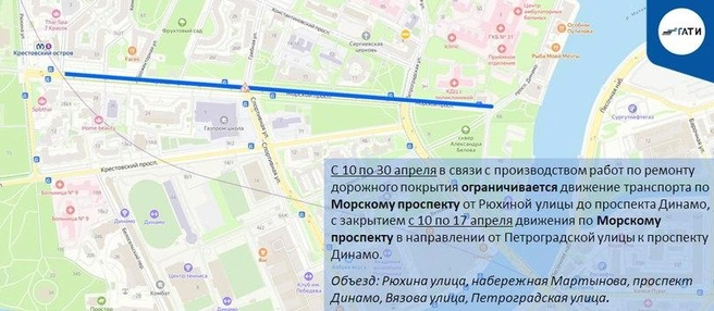 Источник: ГАТИ Петербурга