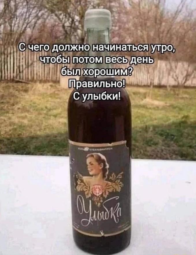 Портвешок наш портвешок :-) Здравствуйте, уважаемые, Приятного, времени, суток
