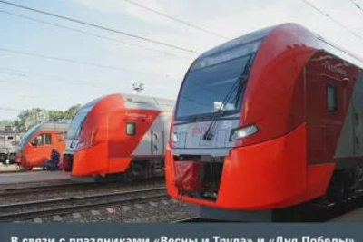В Башкортостане запустят дополнительные электрички на майские праздники