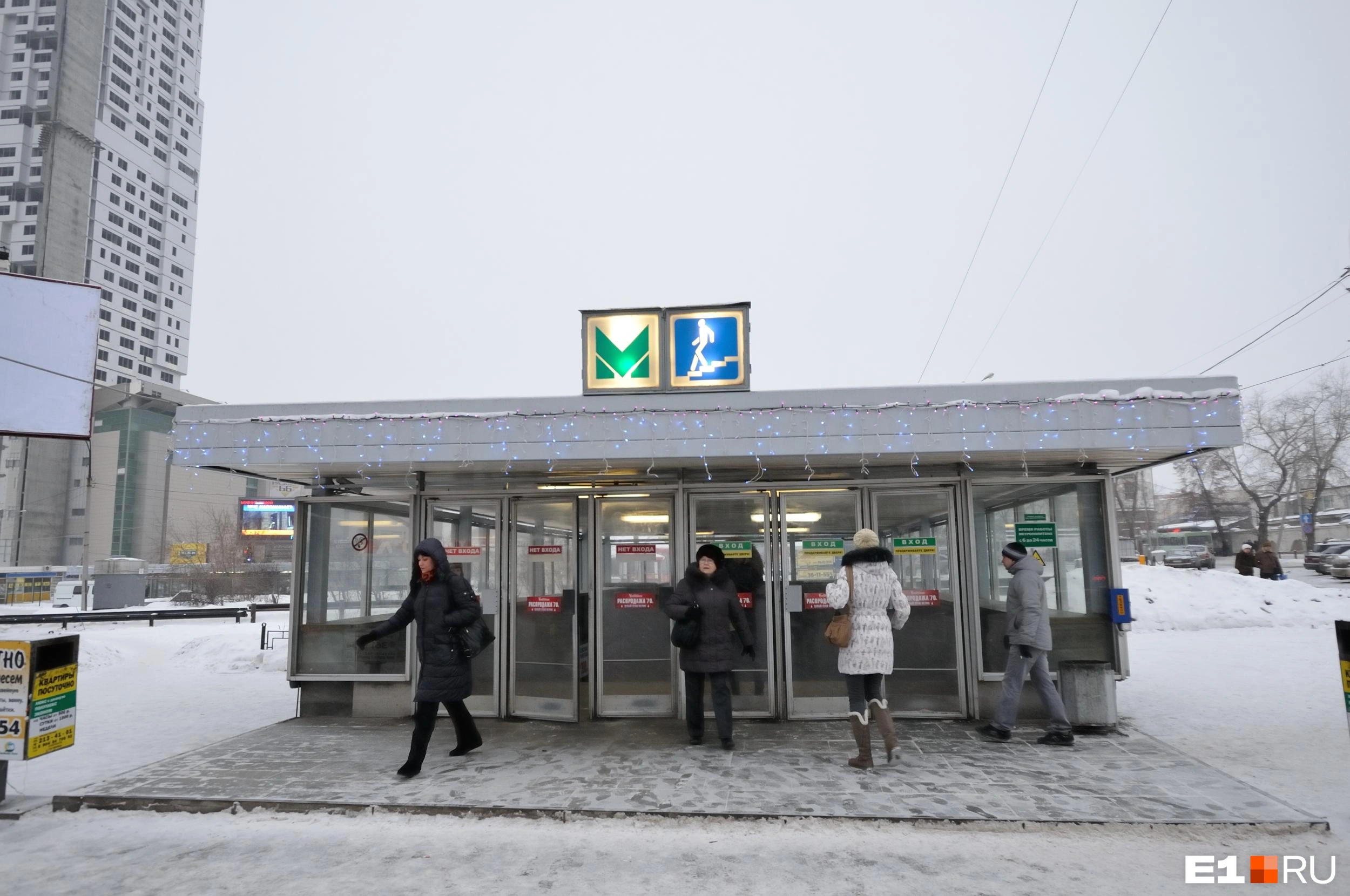 В Екатеринбурге прорубят тоннель между станцией «Уральская» и ж/д вокзалом  - 29 марта 2024 - Е1.ру