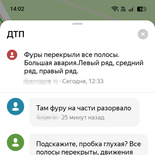 Источник: Яндекс.Карты