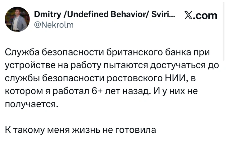 Источник: X (Twitter)