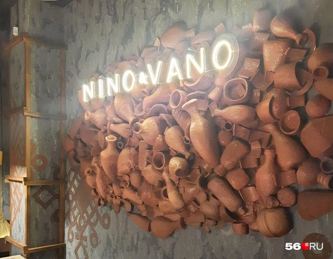 В ресторане отказались от комментариев | Источник: Читатели 56.RU