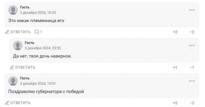 В комментариях досталось всем&nbsp;— читатели назвали и нас провокаторами | Источник: 63.RU